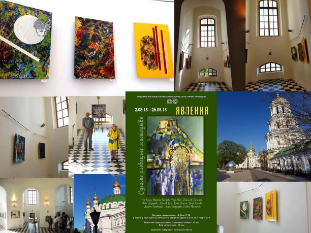 Kyjev výstava